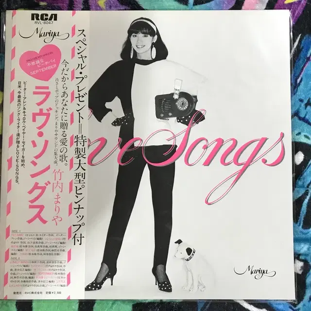 [LP] Takeuchi Mariya - Love Songs