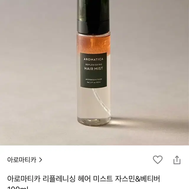 새상품 아로마티카 리플레니싱 헤어 미스트 자스민앤 베티버 100ml