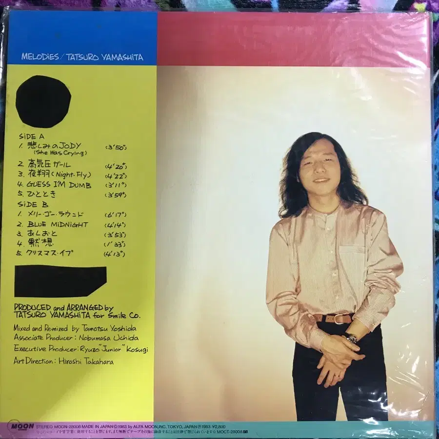 [LP]초반Yamashita Tatsuro - Melodies