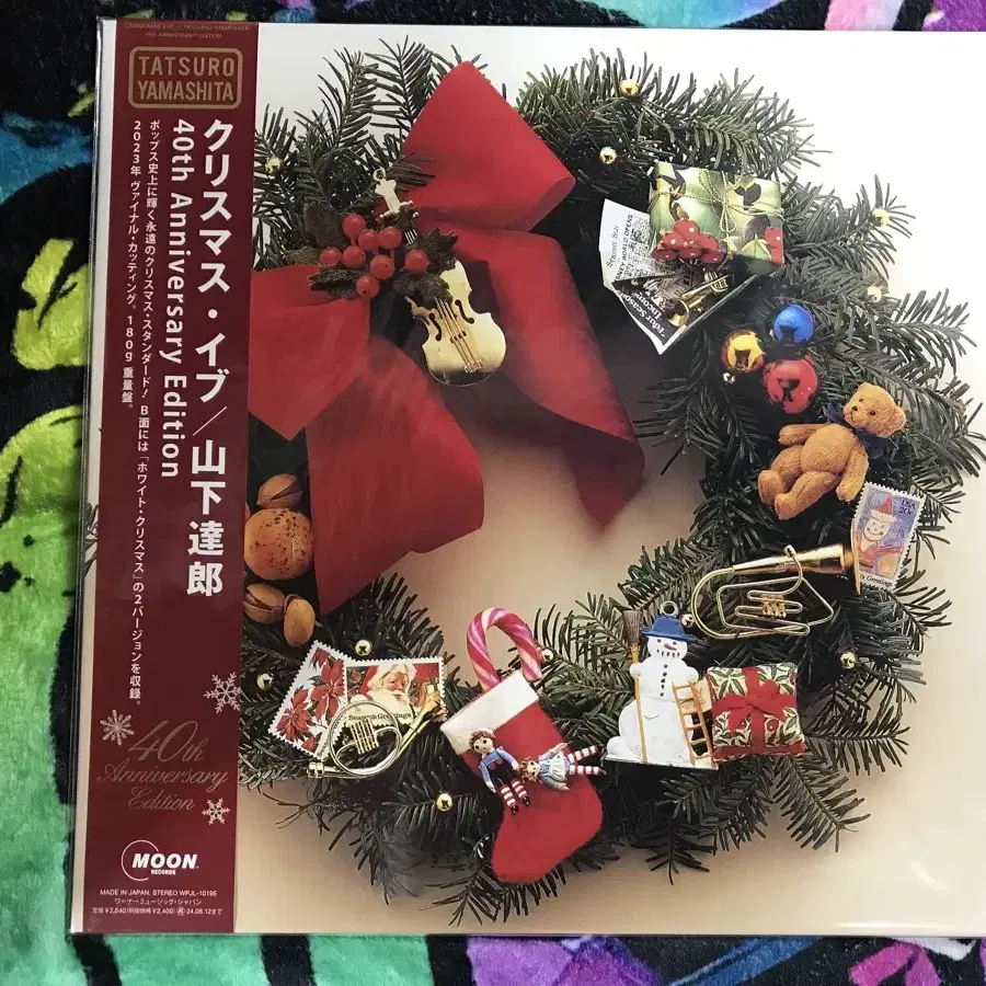 [LP] Yamashita Tatsuro - Christmas eve