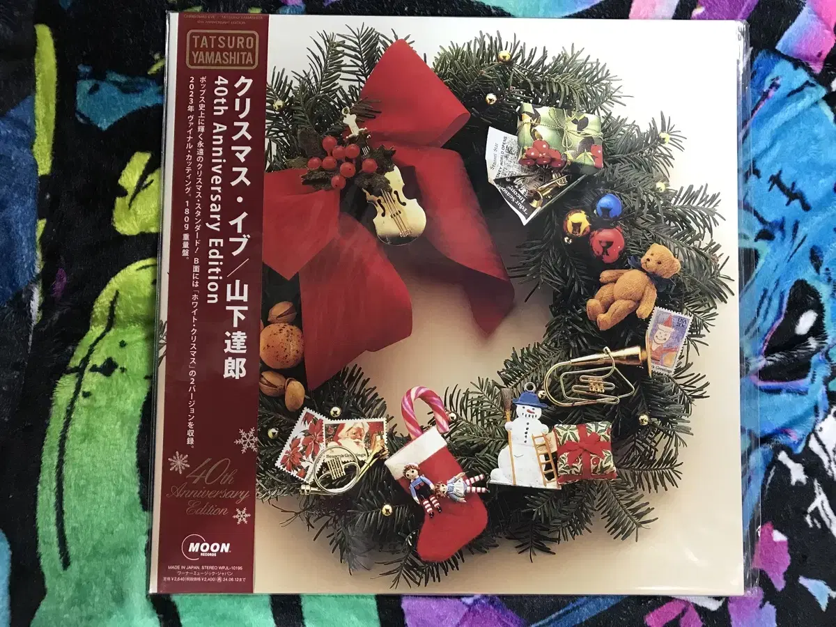 [LP] Yamashita Tatsuro - Christmas eve