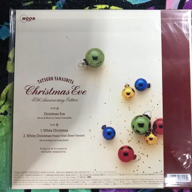 [LP] Yamashita Tatsuro - Christmas eve