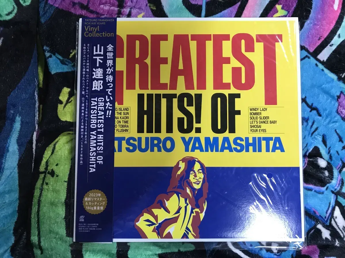 [LP] Yamashita Tatsuro - Greatest hits