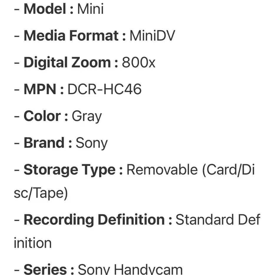 소니 빈티지 캠코더 DCR-HC46