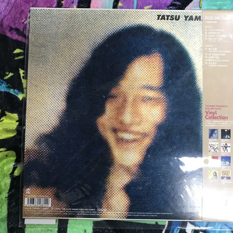 [LP] Yamashita Tatsuro - Ride On Time