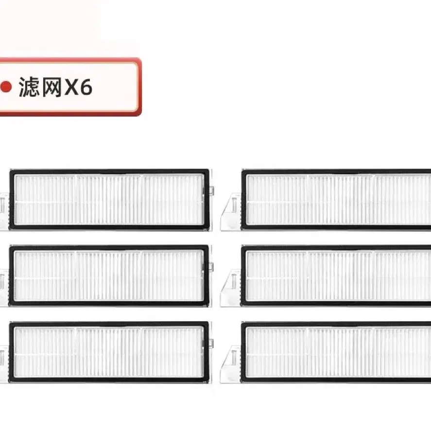 로보락  S8 청소 로봇 액세서리