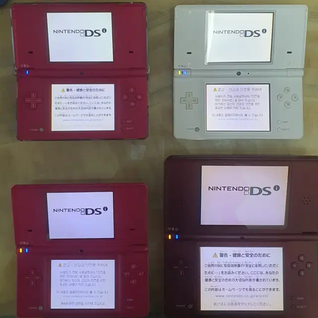 닌텐도 ds lite dsi dsi ll 세트로 판매합니다