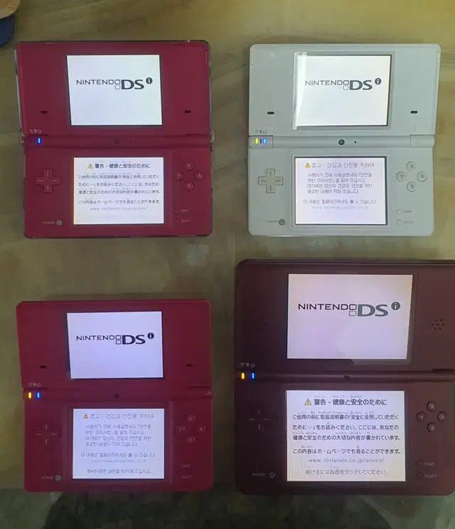 닌텐도 ds lite dsi dsi ll 세트로 판매합니다