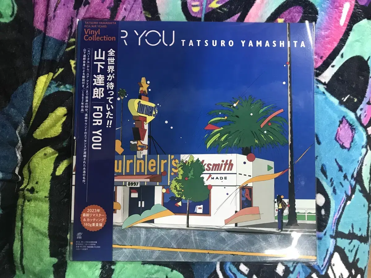 [LP] Yamashita Tatsuro - For You