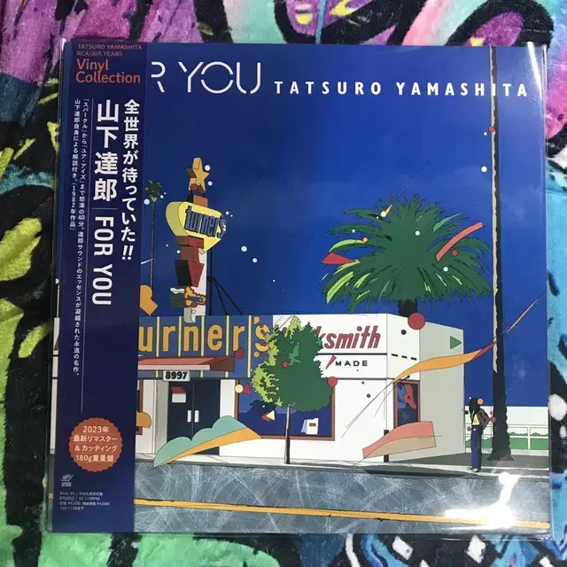 [LP] Yamashita Tatsuro - For You