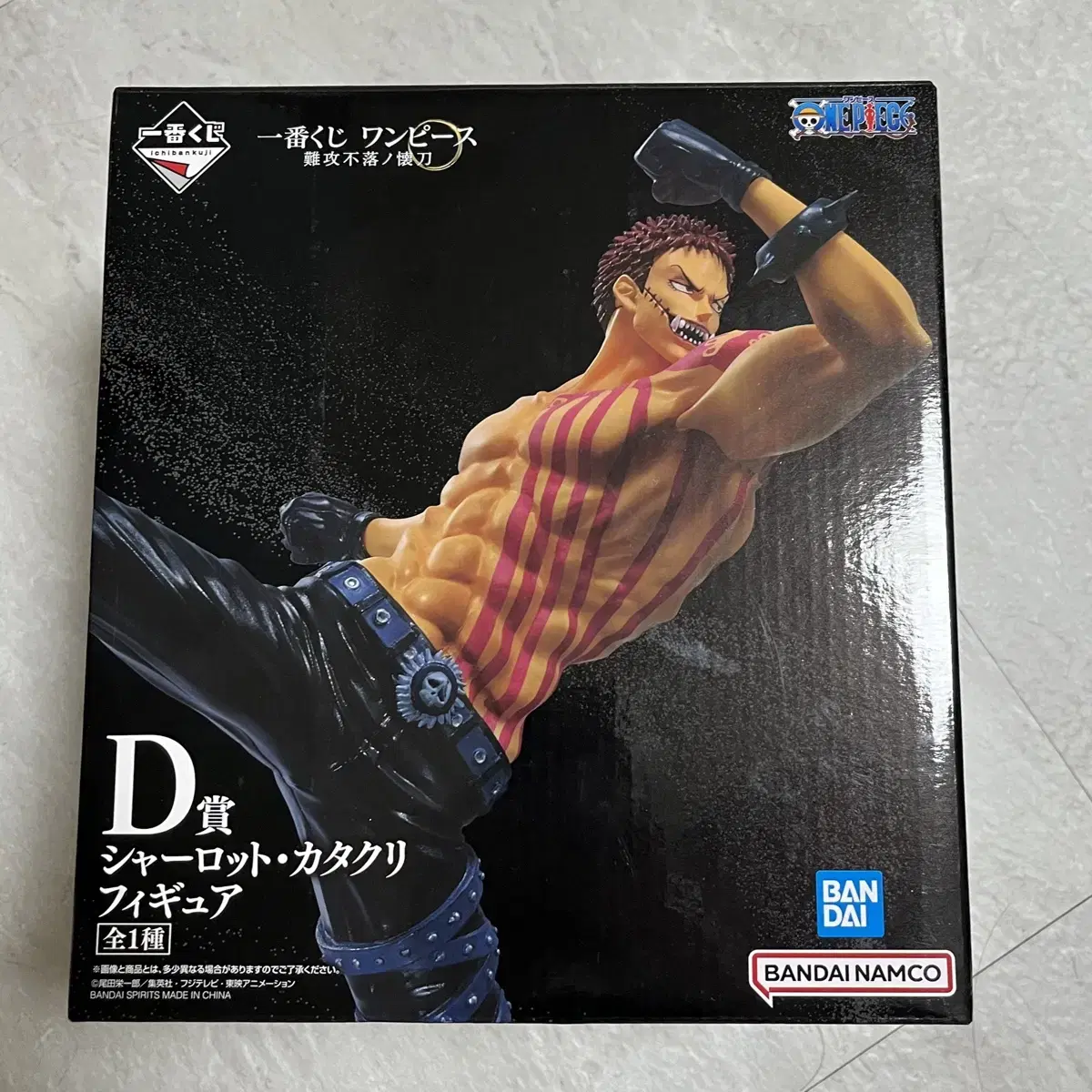 first lottery charlotte katakuri d prize one piece