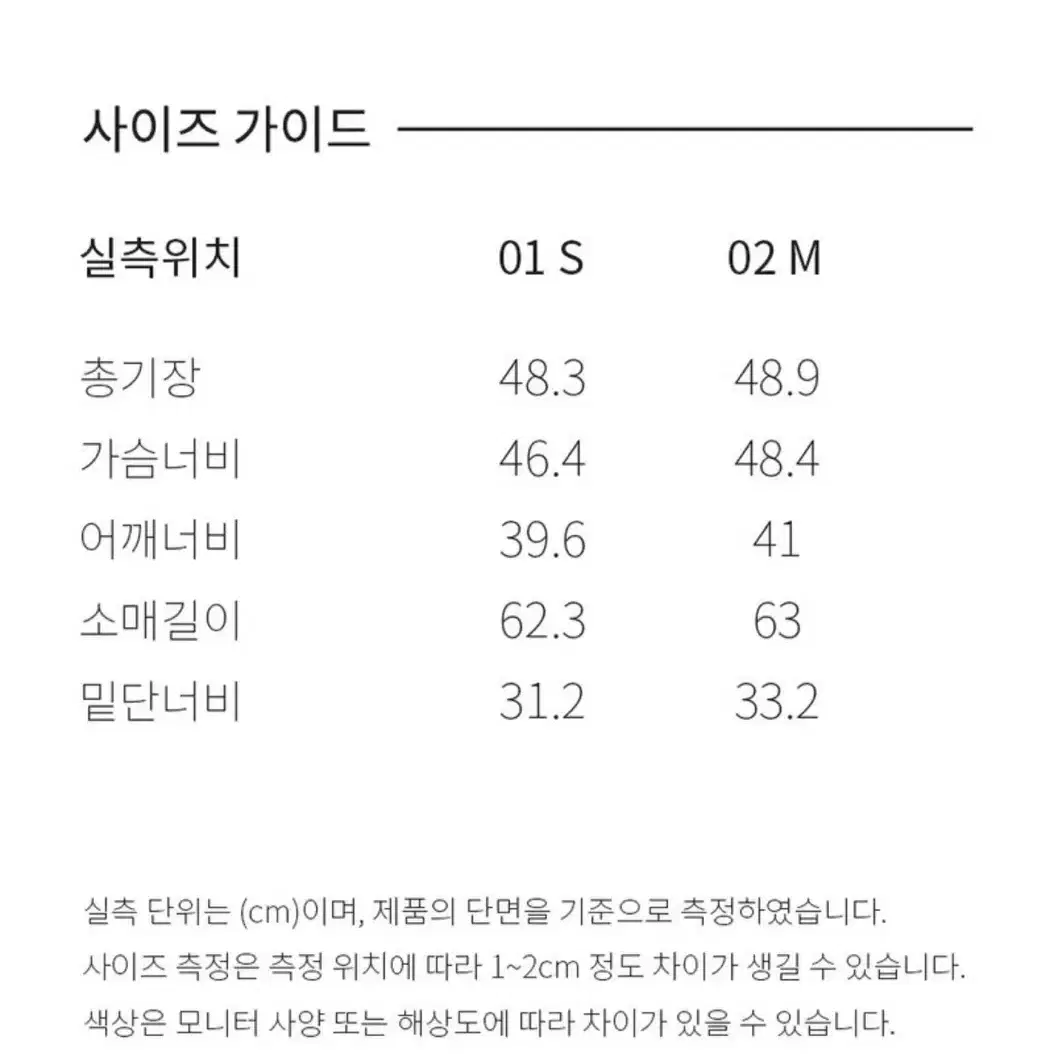 레이브 셔링 블라우스 아이보리 M