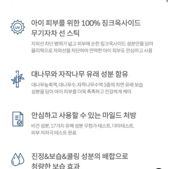 두두미엘 비건 데일리 선스틱 새상품