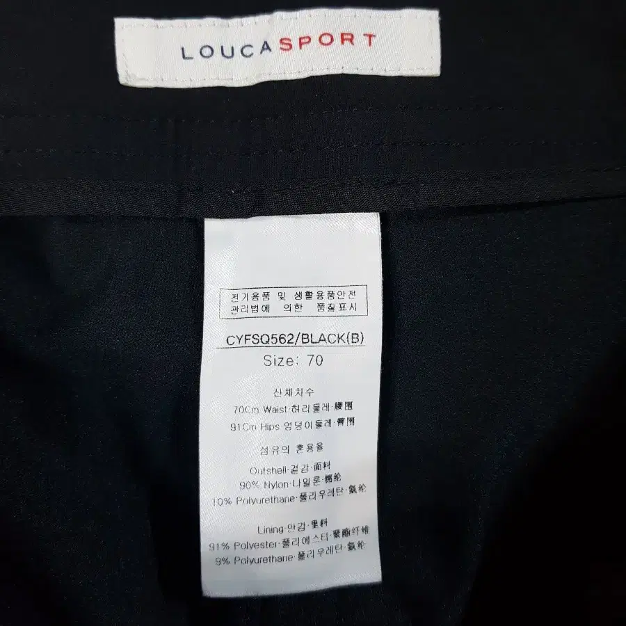 LOUCA SPORT 골프스커트 27사이즈 여성의류 골프치마