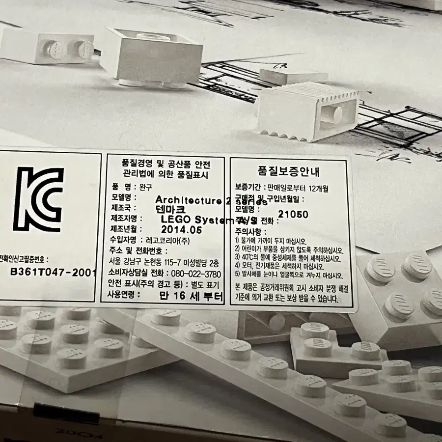 레고 아키텍쳐 스튜디오 21050
