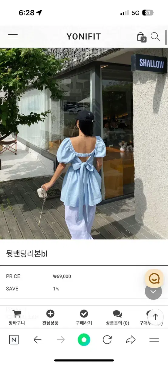 요니핏 뒷밴딩ops 검정 새상품