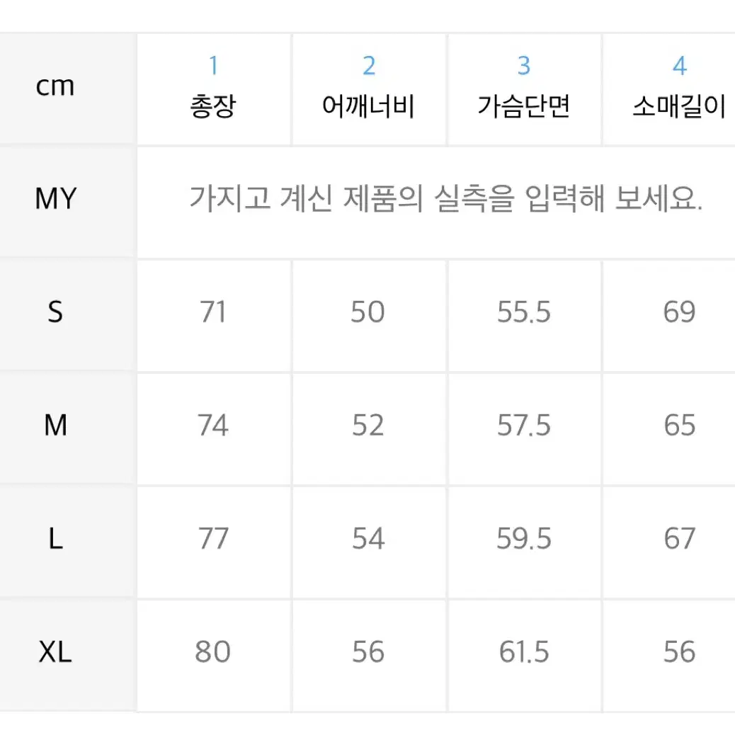 마하그리드 롱슬리브