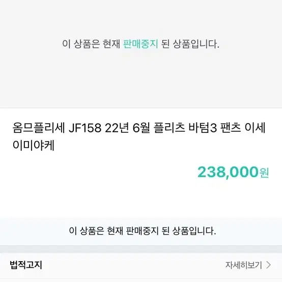 이세이미야케 옴므플리세 JF158 22년 6월 플리츠 바텀3 팬츠