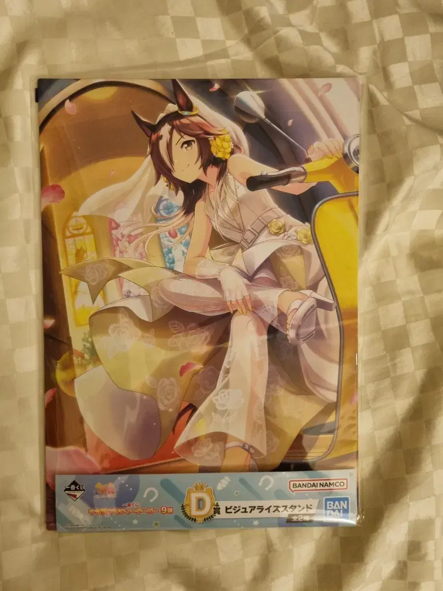 Umamusume First Lottery D Prize Vodka Illustration Board (unsealed)Domestic