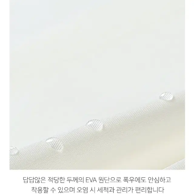 <새제품>남녀공용 경량 우비 등산용 배달 비옷 여름 장마 판초우의