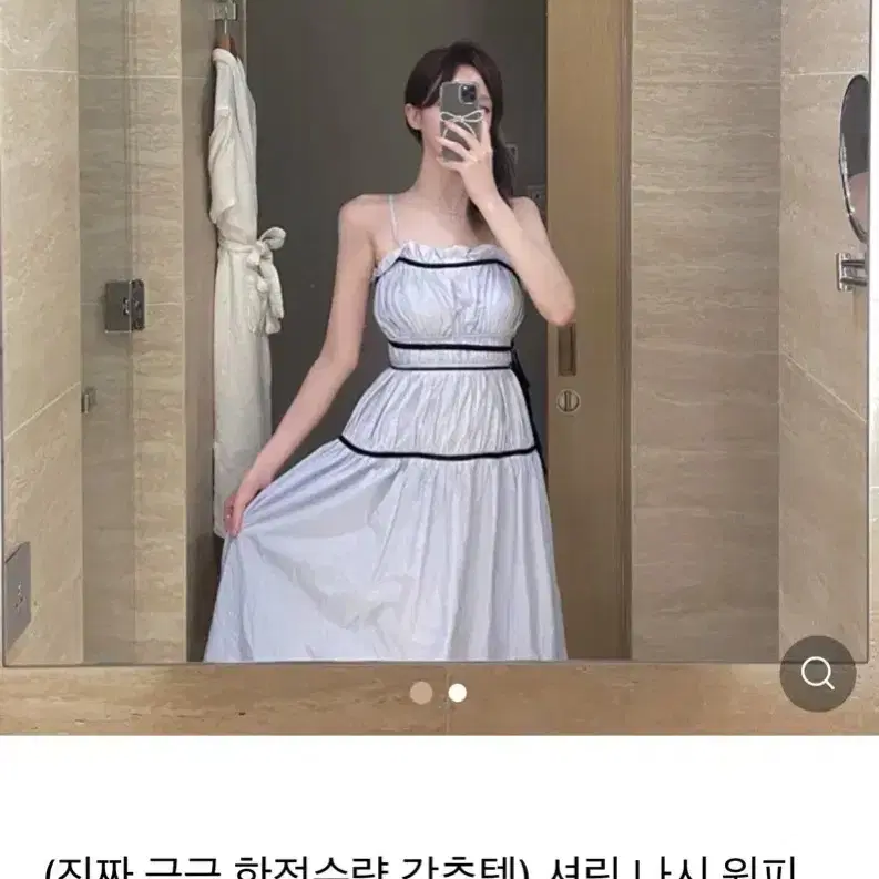 셔링 나시 원피스 드메리문피버드오브엉넬에바빈라플라라비수조이풀