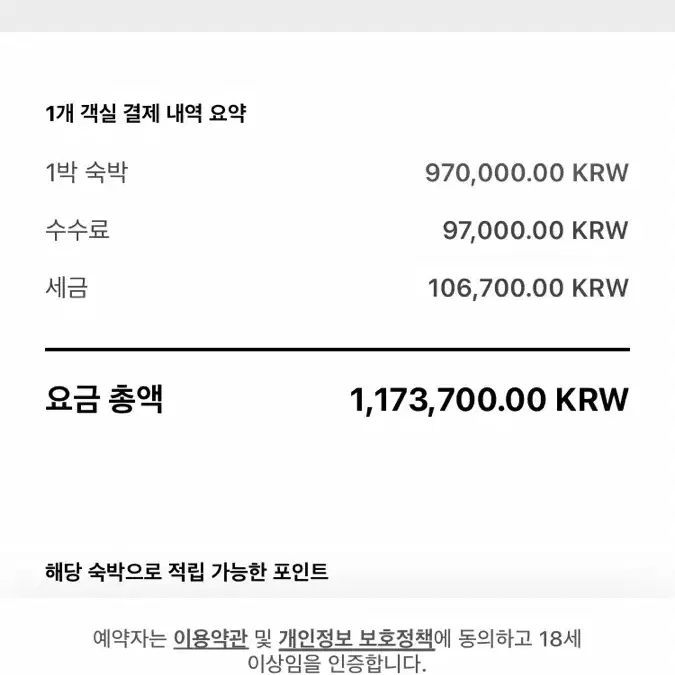 파르나스 서울 인터컨티넨탈 호텔 주니어스위트 클럽 라운지 조식 뷔페 포함