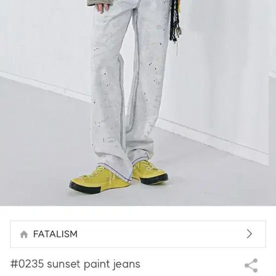 페이탈리즘 0235 sunset paint jeans