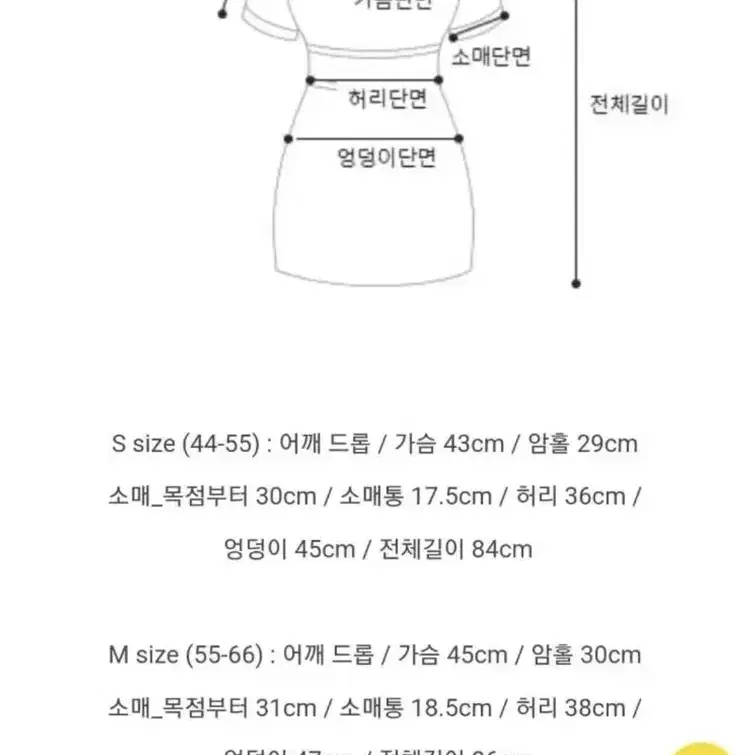 로아르 브이넥 미니 원피스