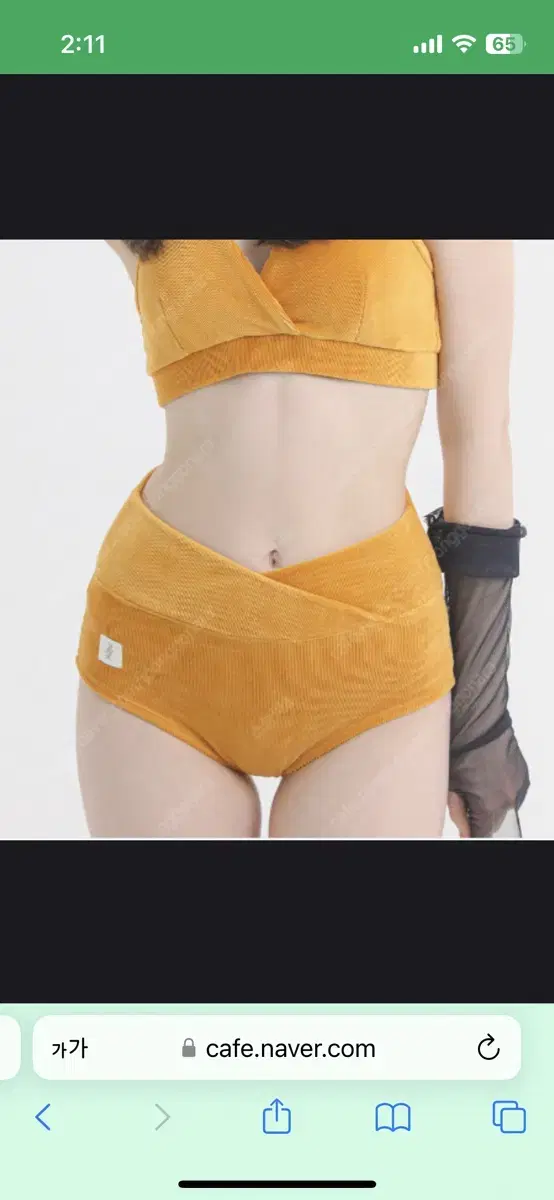 HotPolewear Corduroy Mustard M Set