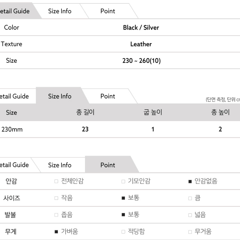 여성 베이직 데일리 심플 쪼리 샌들