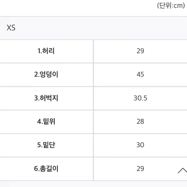 모던로브 퍼렐 컷팅 쇼트 팬츠