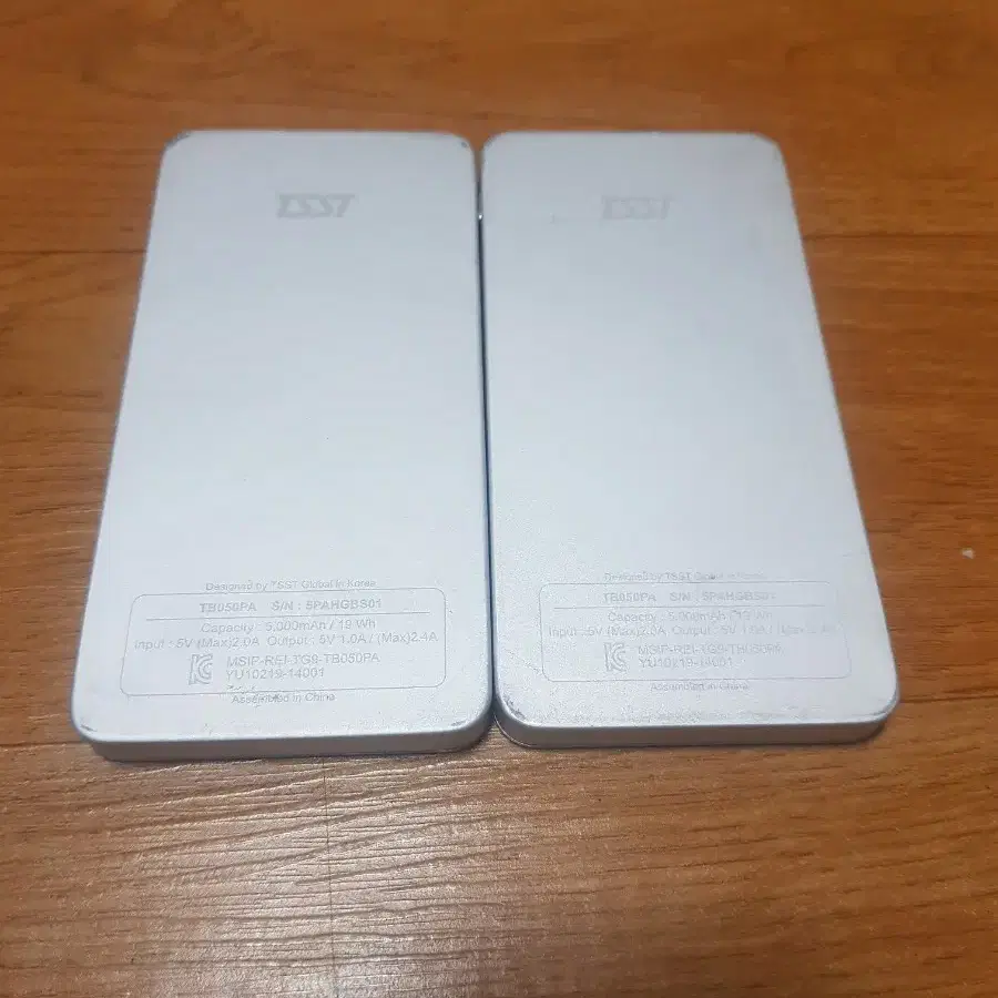 실버색 보조배터리 TSST 5,000mah 2개 1세트(TB050PA)