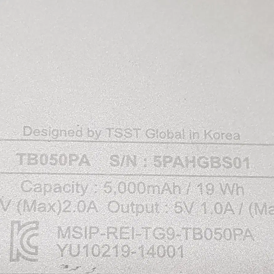 실버색 보조배터리 TSST 5,000mah 2개 1세트(TB050PA)