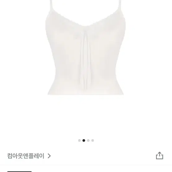 컴아웃앤플레이 머핀 리본 나시 슬리브 화이트