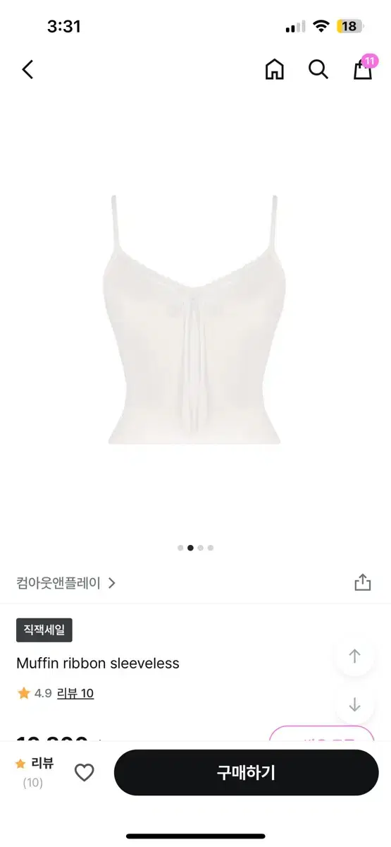 컴아웃앤플레이 머핀 리본 나시 슬리브 화이트