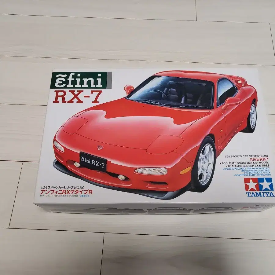 [타미야] 1/24 Mazda RX-7 Enfini