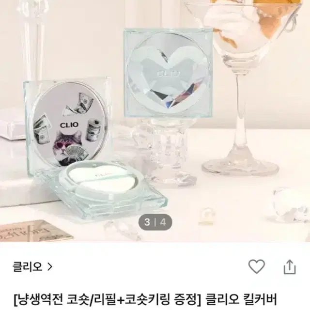 킬커버 스킨픽서 란제리 본품+리필