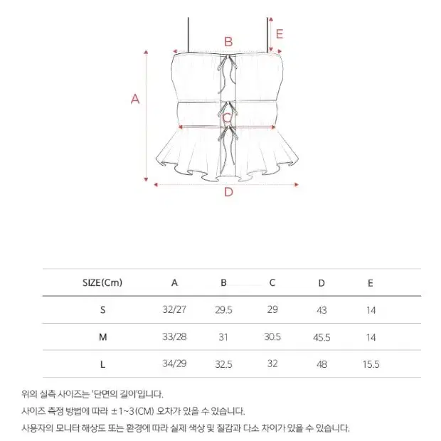 [제니스타일] 써피 SURFEA JENA TOP BLACK [S]