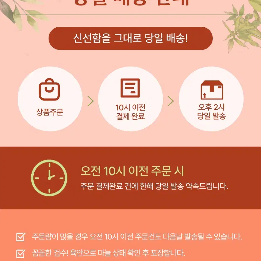 작은농가 임농부의 홍산마늘