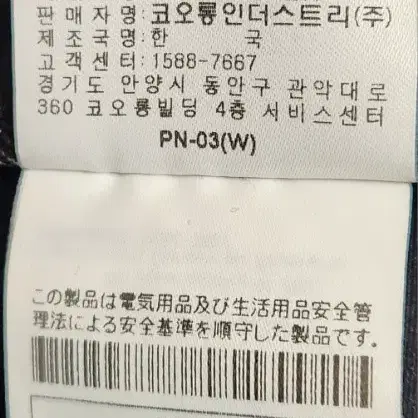 왁 큐롯 골프치마 64 20년식