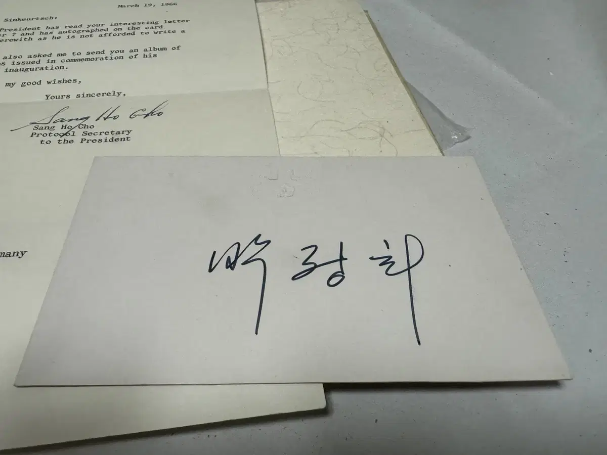 이승만 & 박정희 대통령 친필 싸인 1960년 1966년 봉피 실체 포함