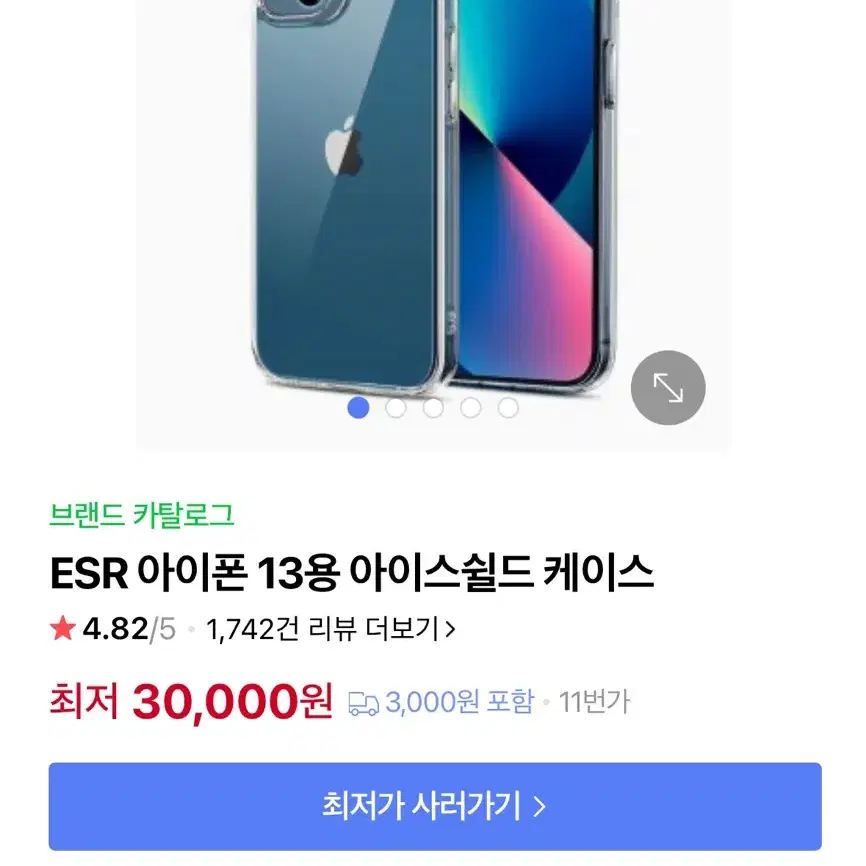 ESR 아이폰13 아이스쉴드 케이스 새상품 투명케이스 아이폰케이스