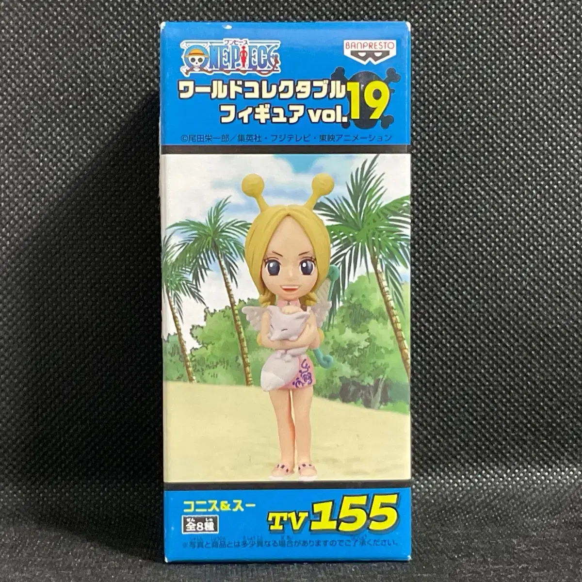 Unsealed ONEPIECE Walcott 19th Annual Cornice Figure