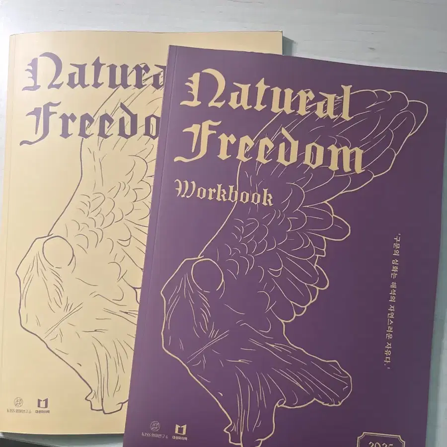 션티 natural freedom 영어