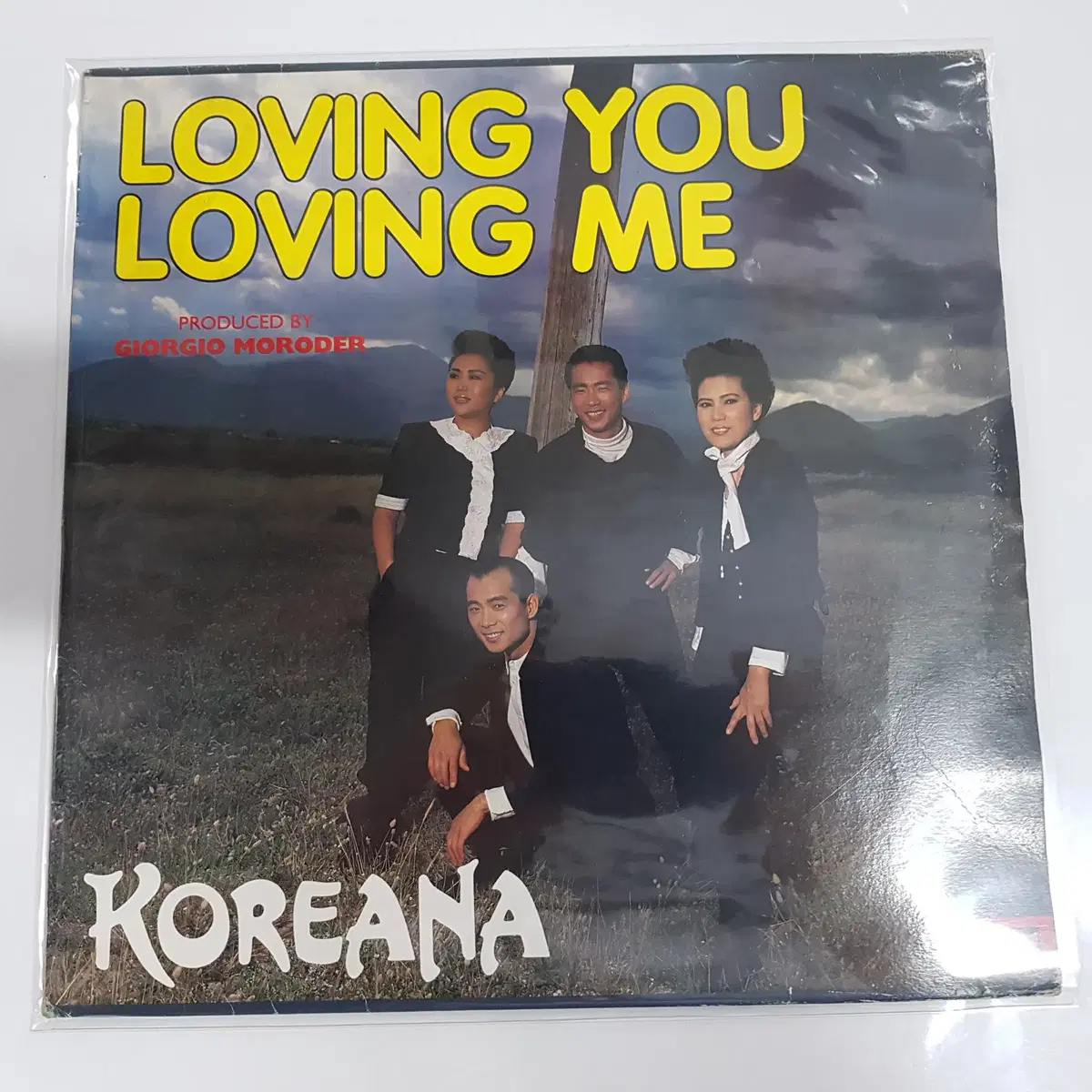 코리아나 (Koreana) - Loving You Loving Me LP