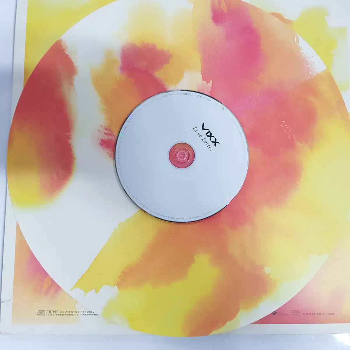 빅스 러브 레터 일본 라이브 공연장 한정판 LP 빅사이즈 재킷 CD