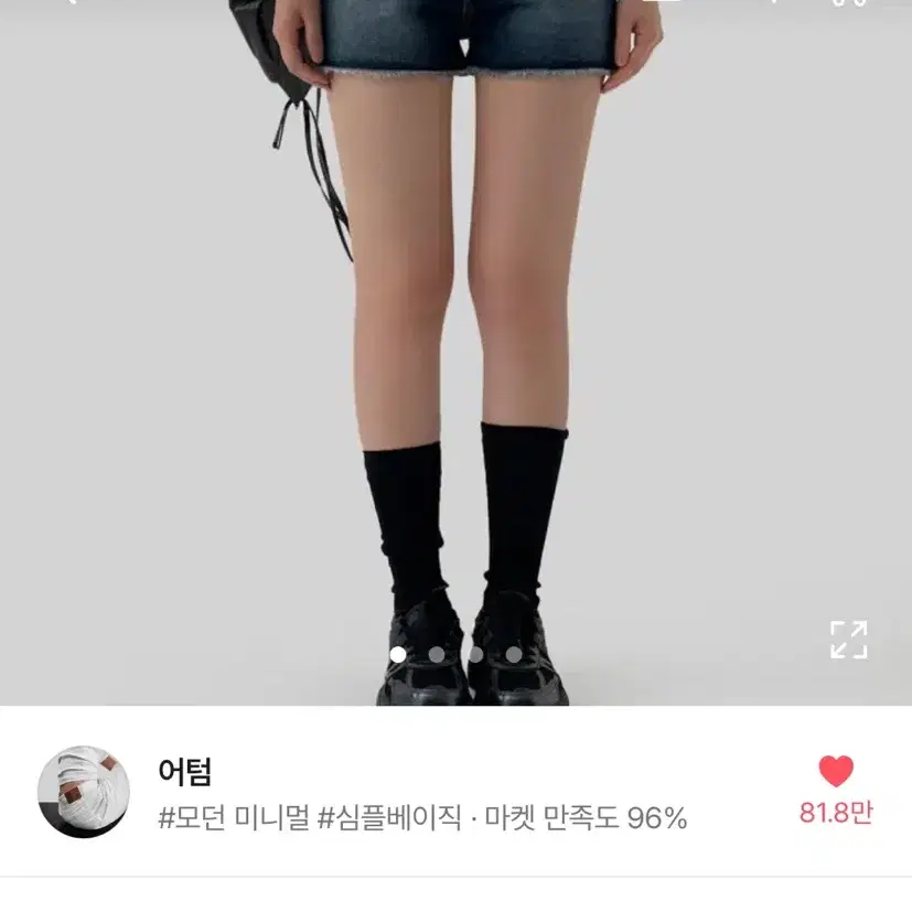 무배/어텀 데빌쇼츠/핫팬츠