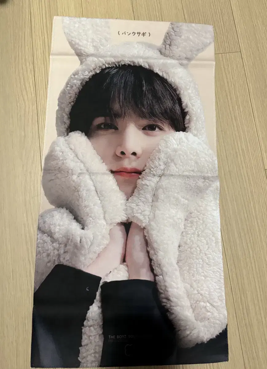 The Boyz younghoon slogan WTS