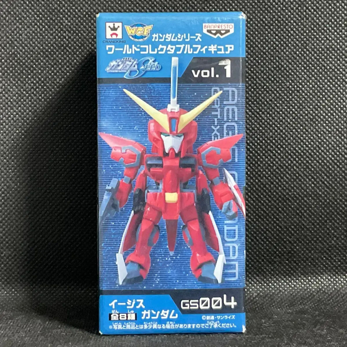 Unsealed Gundam Series E.J.I.S. Gundam Wall Call Figure - 1st Edition