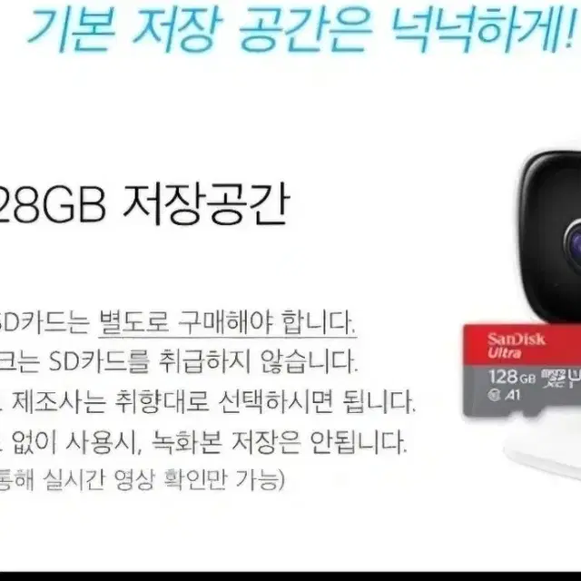 신호거리좋고 해상도좋은 타포C60+SD128G